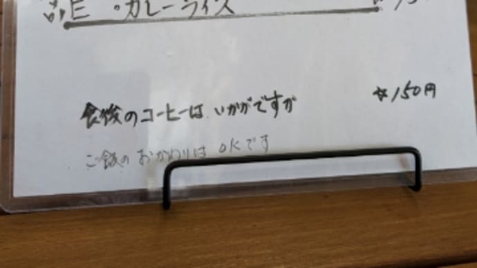 村の駅 きたかんだの郷