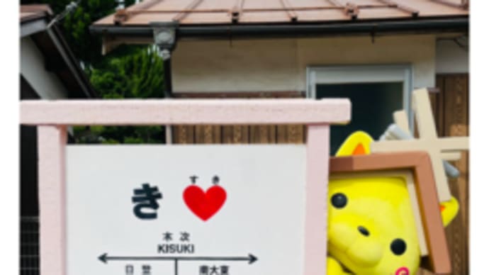 き❤️