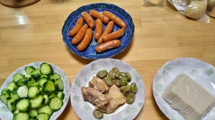 不思議な人だった