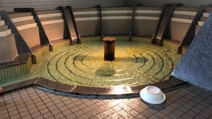 大湯温泉保養センター 湯都里 (鹿角市)