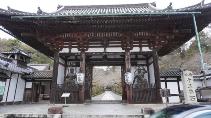 【西国三十三所巡礼】十三番・石山寺