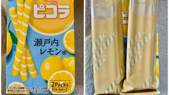 ヤマザキビスケット♪夏色ピコラ(*´▽`)ノノ