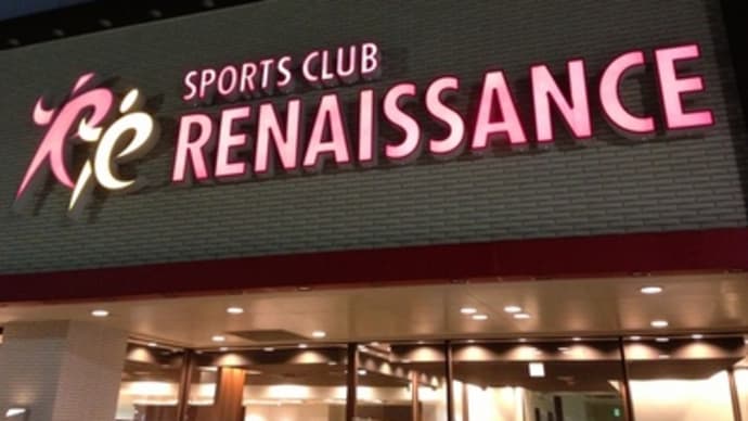 １回６万円プール