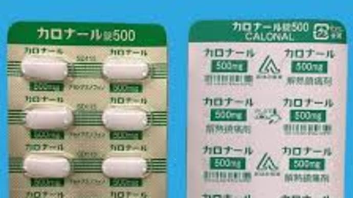 従業員がコロナになった