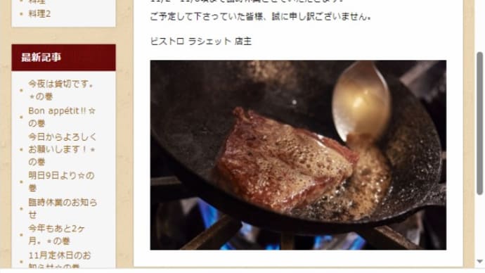 主催と確保とワタシ