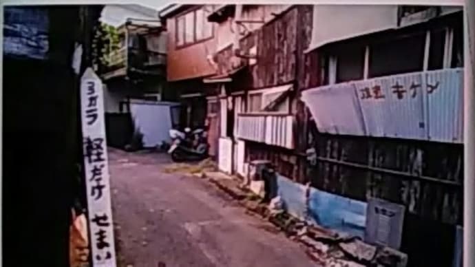 [〔在日都市川崎〕犯罪者をかばう川崎市⁉ ]