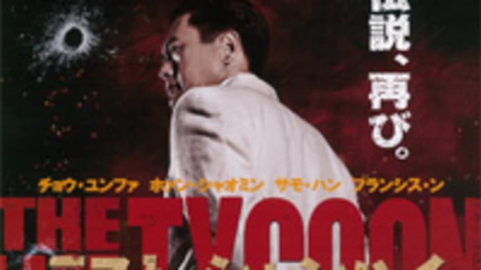 好きだなあ、こういう映画