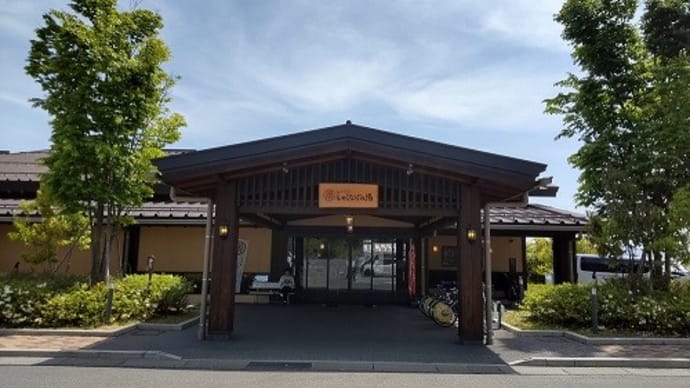 安曇野しゃくなげの湯(長野県安曇野市)日帰り入浴体験記