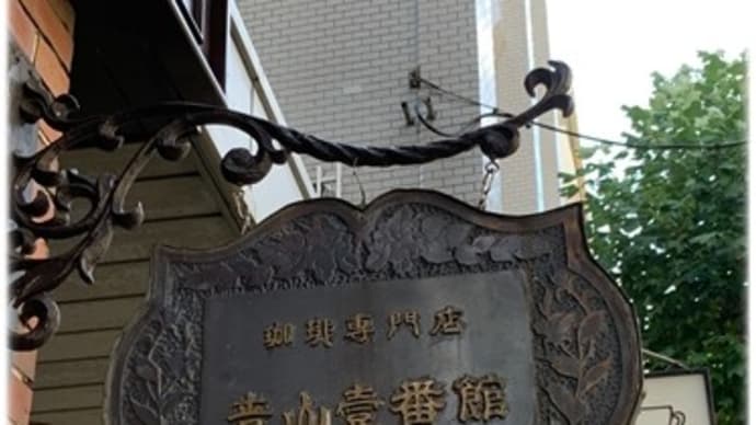 3年ぶりの再会、そして再開~さださん縁の地ツアー~