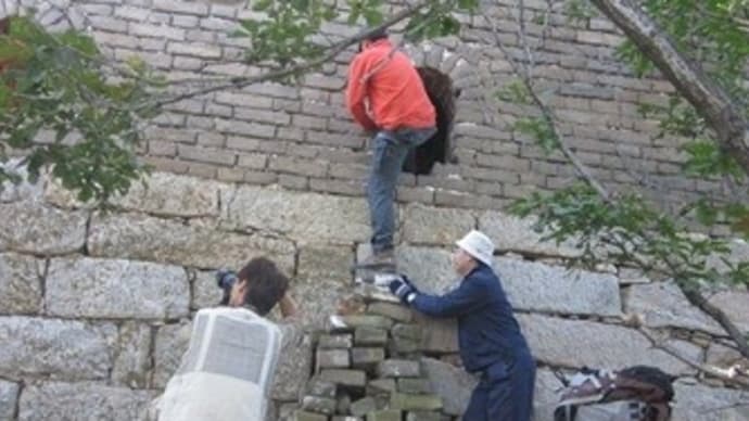 夏休み番外編その2/2、中国北京・燕京山の会