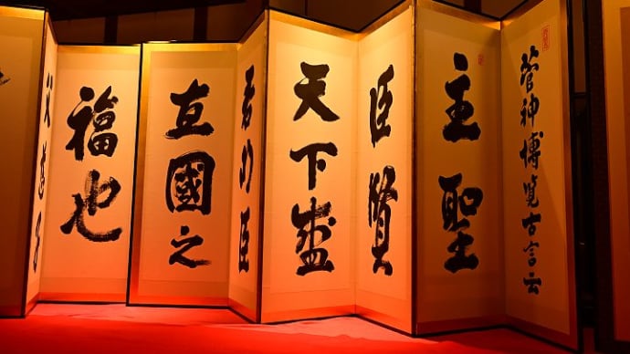 祇園祭・後祭の山鉾、八幡山
