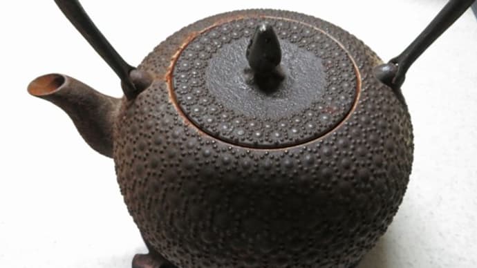 山の神、南部鉄器を買う