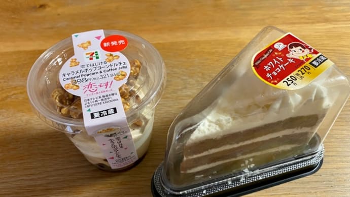 恋ではじけるキャラメルポップコーンドルチェ