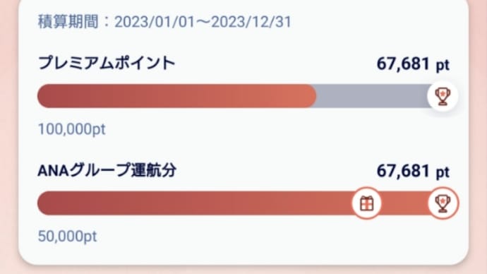 2023.09.06