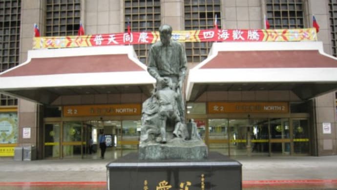 台北車站にて