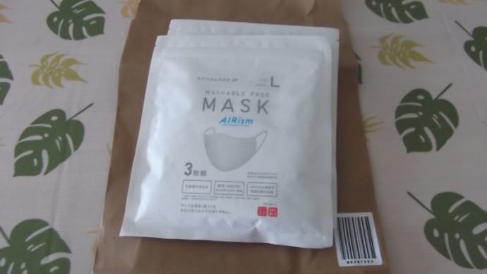 ユニクロマスクきた~