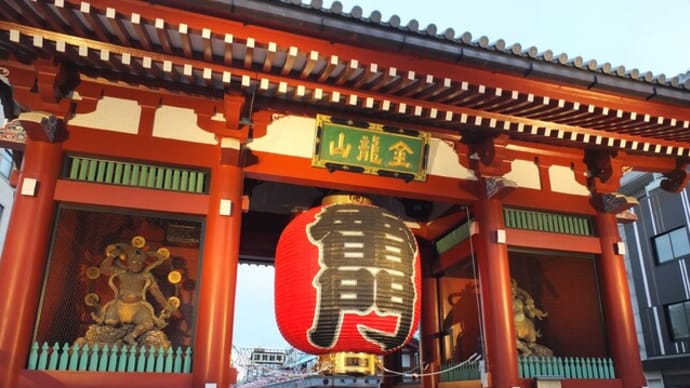 「凶運」or「強運」... 