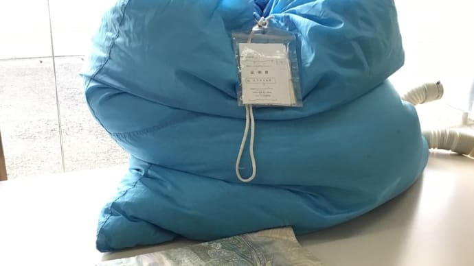 買い替えではなく、ご両親が持たせてくれた羽毛ふとんをリフォームして大切に使いたい(幸田町Tさん)