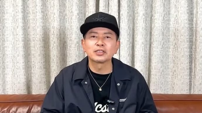 宮迫博之さんと粗品さん このままだと粗品さんのイメージ悪くなり芸能界追放されますよ。木星の魔女