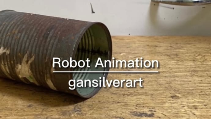 Robot Animation『この子は将来..大物かな?』