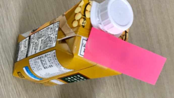 実は 年末年始に限らなかった ウッカリ問題。