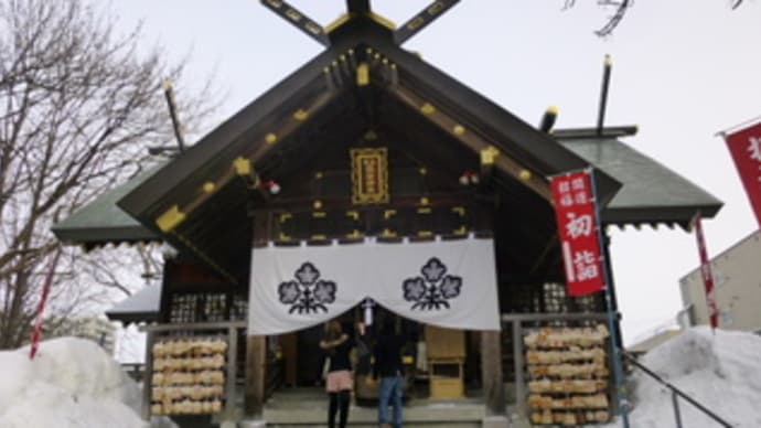 諏訪神社 どんと焼き 大吉