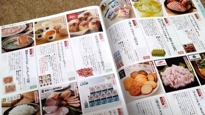 オリックスの株主優待で 築地銀だこ 手焼きたこ焼き
