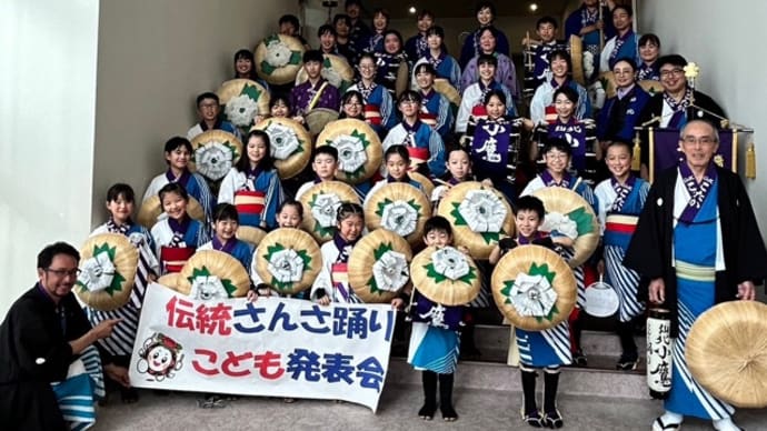 「第12回伝統さんさ踊り こども発表会」