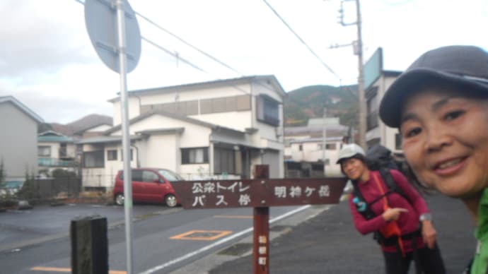 箱根ガイリーンテント泊に挑戦一日目