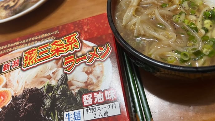 燕三条系ラーメンと大阪王将羽付き餃子