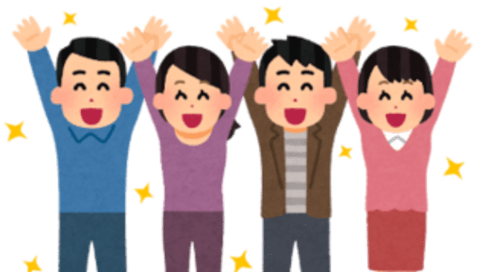 祝いの見送り