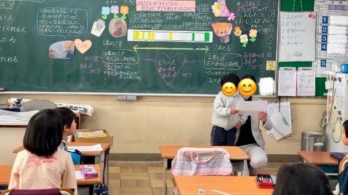 道徳 ぼくの花はさいたけど