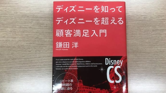 褒め合い称え合う最高の関係 キーパープロショプせき店!