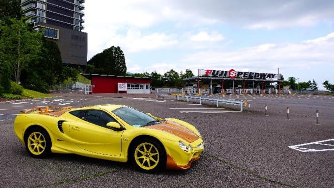 大蛇 in Fuji International Speedway