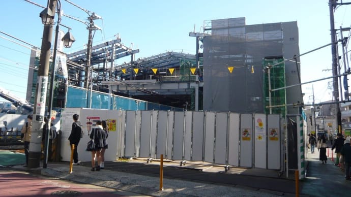 稲田堤駅、橋上駅舎 工事模様【稲田堤駅:南武線】 2022.11.16