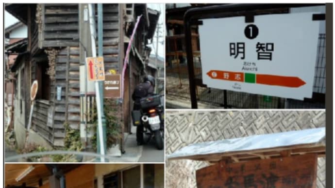 天竜奥三河 日本三大山城・岩村城 遥か「霧ケ城」🏯 岩村本通り 伝統的建造物群保存地区