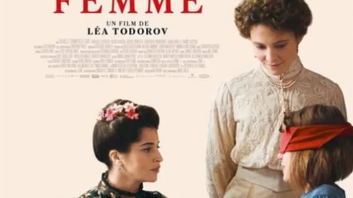 映画「マリア・モンテッソーリ 愛と創造のメソッド」