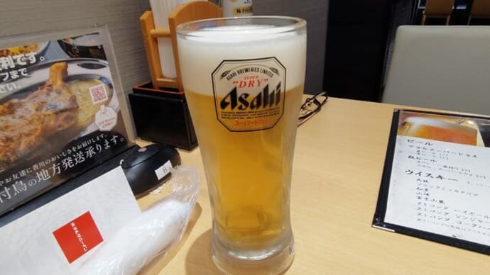 観音寺サニーイン1F『骨付き鳥観音寺』で会食。生ビ・やっこ・親天で開始して、ひなのばらしと玉子焼きが美味しゅうございました!