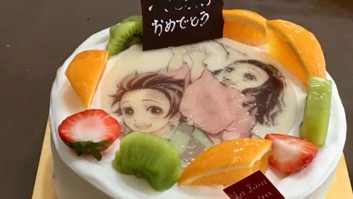 ケーキもやっぱり鬼滅の刃