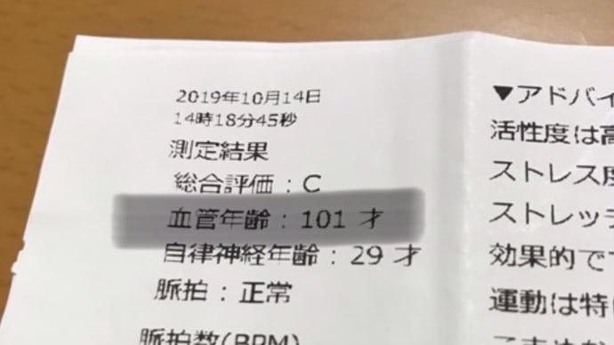 10月のニュース