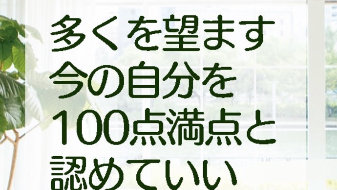 望む生活と資産形成戦略を考える
