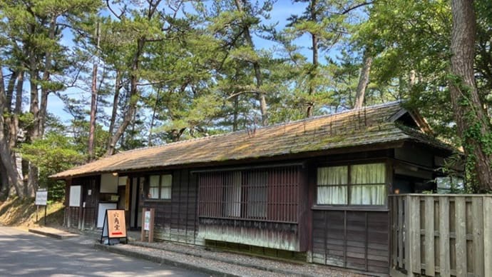 茨城大学五浦美術文化研究所
