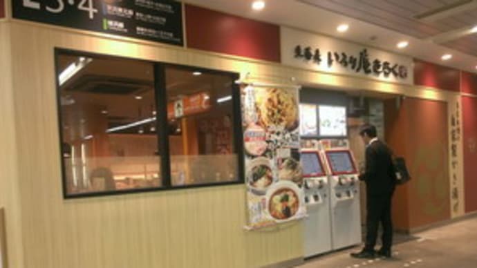 界隈・いろり庵きらく で カツ丼セット