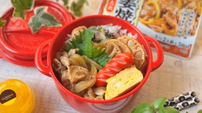 レンチン4分!だしCOOKで豚の生姜焼き弁当