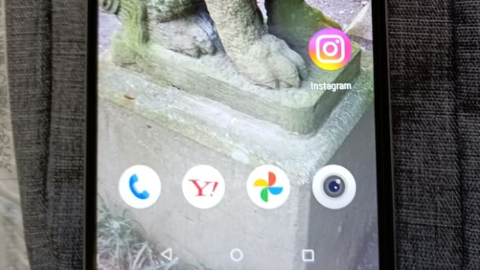 携帯機種変更