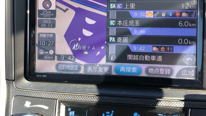 1回目の休憩。