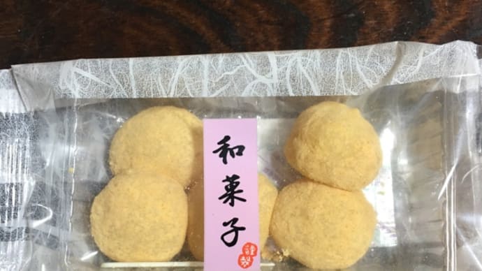 きなこ餅