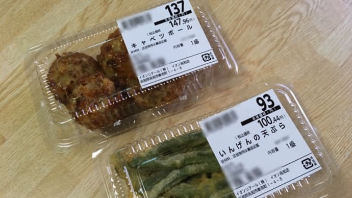 キャベツボールon 15円そば(^.^)お家ランチ