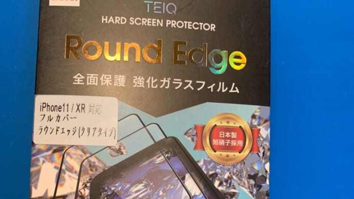 スマホガラスフィルター