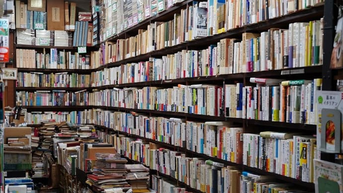 古書店(古本屋)が好き。